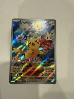 Pikachu Pokemon 001/SV-P Scarlet & Violet Promo Japanese US SELLER NM - Image 1