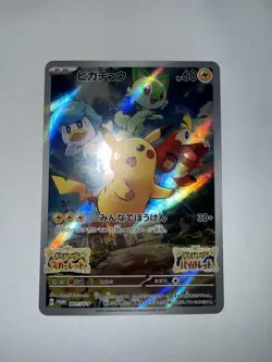 Pikachu Pokemon 001/SV-P Scarlet & Violet Promo Japanese US SELLER NM - Image 2