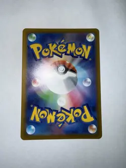Pikachu Pokemon 001/SV-P Scarlet & Violet Promo Japanese US SELLER NM - Image 4