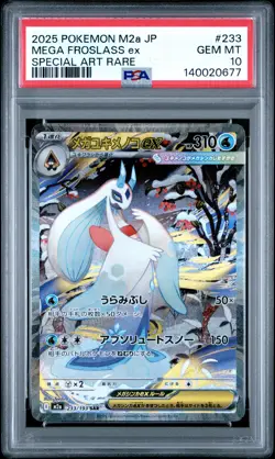 2025 POKEMON JPN M2A-MEGA DREAM EX SPECIAL ART RARE #233 MEGA FROSLASS EX PSA 10 - Image 1