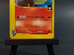 Rocket's Entei Holo 095/141 1st Edition VS Japanese Pokemon Card 2001 TCG - Image 4