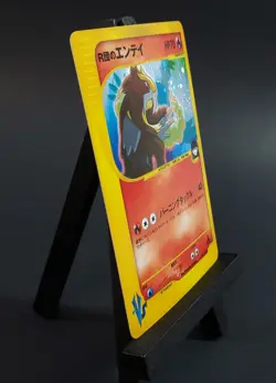 Rocket's Entei Holo 095/141 1st Edition VS Japanese Pokemon Card 2001 TCG - Image 5