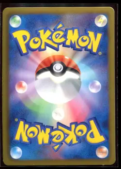 Meloetta 011/020 LP 1st Edition SC Shiny Collection Holo Japanese Pokemon Card - Image 2