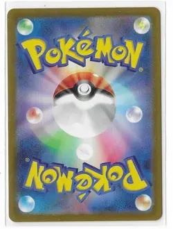 Raichu 074/071 Clay Burst AR Holo Scarlet & Violet Pokemon TCG Card Japanese NM - Image 2
