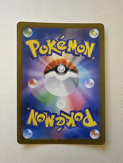 MEGA Dragonite ex MA 232/193 M2a MEGA Dream ex Pokemon Card Game Japanese - Image 2
