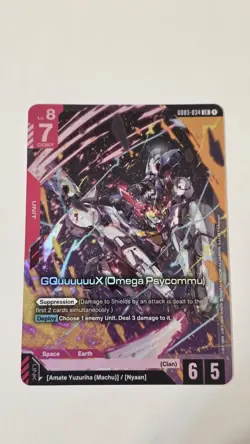 Bandai GQuuuuuuX Omega Psycommu GD03-034 Gundam Card Game LR Holo Unit - Image 1