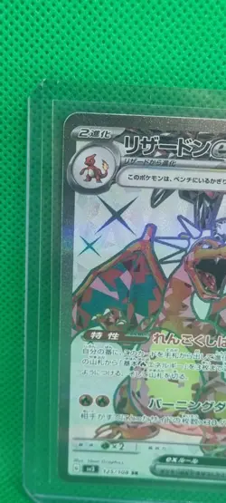 Charizard ex 125/108 SR sv3 Ruler of the Black Flame Japanese Pokemon Card NM+ - Image 2