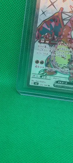 Charizard ex 125/108 SR sv3 Ruler of the Black Flame Japanese Pokemon Card NM+ - Image 3