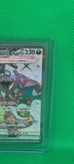 Charizard ex 125/108 SR sv3 Ruler of the Black Flame Japanese Pokemon Card NM+ - Image 5