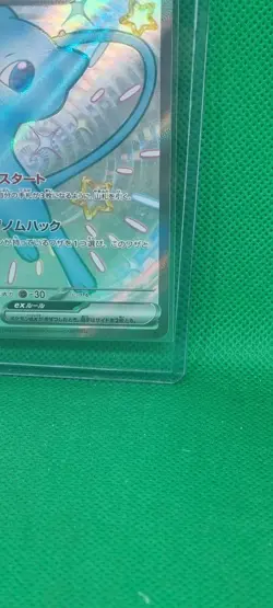 MEW EX 327/190 SSR SV4A SHINY TREASURE EX JAPANESE POKEMON NEAR MINT TCG HOLO - Image 4