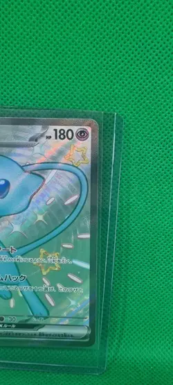 MEW EX 327/190 SSR SV4A SHINY TREASURE EX JAPANESE POKEMON NEAR MINT TCG HOLO - Image 5