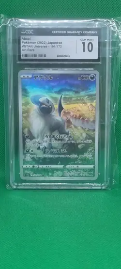 2022 Pokemon Japanese VStar Universe Absol AR 191/172 CGC 10 Gem Mint Graded TCG - Image 1