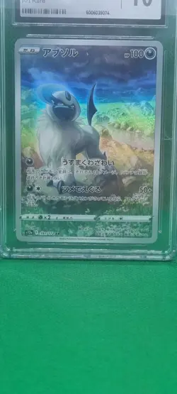 2022 Pokemon Japanese VStar Universe Absol AR 191/172 CGC 10 Gem Mint Graded TCG - Image 2