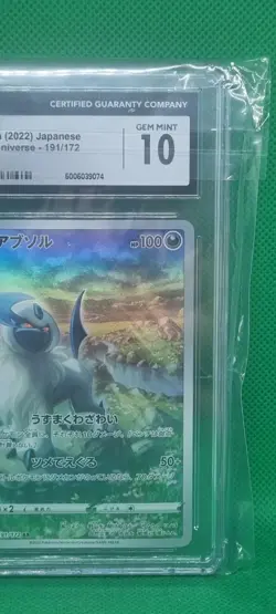 2022 Pokemon Japanese VStar Universe Absol AR 191/172 CGC 10 Gem Mint Graded TCG - Image 3