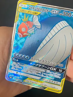 JAPANESE POKEMON MAGIKARP & WAILORD GX 098/095 ULTRA RARE SM9 TAG BOLT - NM - Image 2