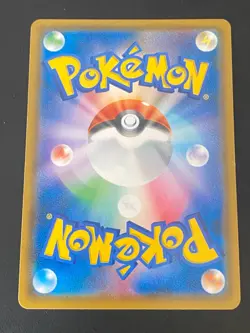 JAPANESE POKEMON MAGIKARP & WAILORD GX 098/095 ULTRA RARE SM9 TAG BOLT - NM - Image 3