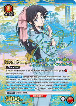 Union Arena Rurouni Kenshin Booster Pack [UE11BT] - Image 3