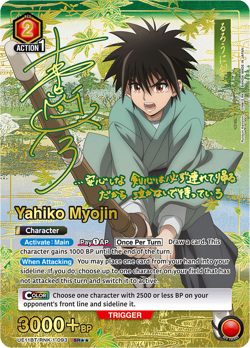 Union Arena Rurouni Kenshin Booster Pack [UE11BT] - Image 4
