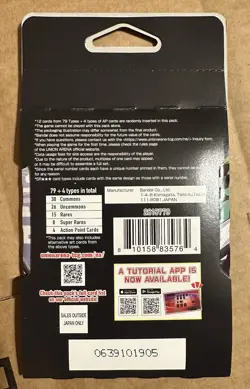 Bandai Union Arena Demon Slayer Vol 2 Sleeved Booster Pack English - Image 2