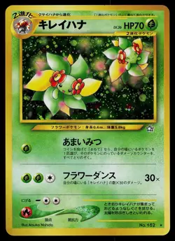 Pokemon Card - Bellossom Japanese Neo Genesis 182 Holo Rare - Image 1