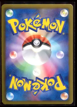 Purrloin 013/020 LP 1st Edition SC Shiny Collection Holo Japanese Pokemon Card - Image 2