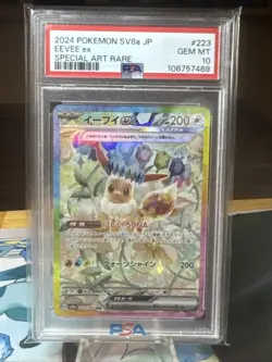 PSA 10 Eevee ex SAR 223/187 Terastal Festival sv8a 2024 Pokemon Card Japanese - Image 1