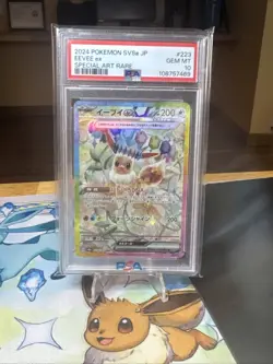 PSA 10 Eevee ex SAR 223/187 Terastal Festival sv8a 2024 Pokemon Card Japanese - Image 2