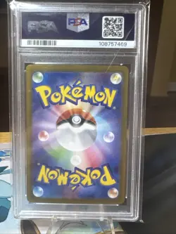PSA 10 Eevee ex SAR 223/187 Terastal Festival sv8a 2024 Pokemon Card Japanese - Image 4