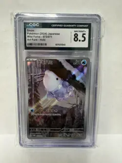Snom AR 073/071 Wild Force SV5K Pokemon Card Japanese [Near Mint] - Image 1