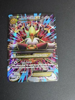 Pokemon Cards M Alakazam EX Full Art 118/124 NM Mega Alakazam - Image 1