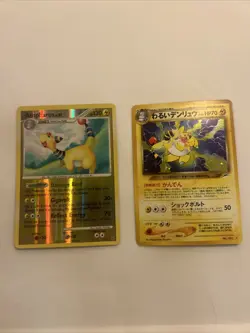 Ampharos No. 181 Japanese Neo Genesis Holo Pokemon Card Pocket Monsters - Image 1