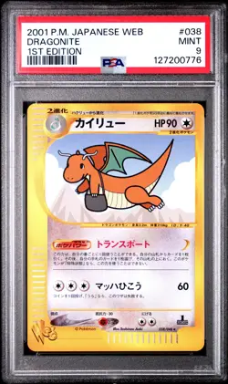 Pokemon JP Dragonite 1st Edition Japanese Web 038 NM PSA 9 - Image 1