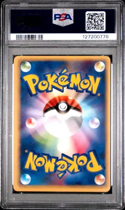 Pokemon JP Dragonite 1st Edition Japanese Web 038 NM PSA 9 - Image 2