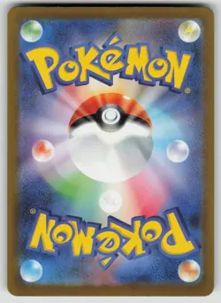 Pokemon JP Charizard ex - Holo SV2a: Pokemon Card 151 201/165 NM - Image 2