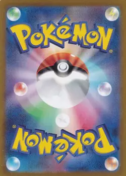 Lileep 104/102 Art Rare Stellar Miracle Pokemon Japanese Near Mint - Image 2