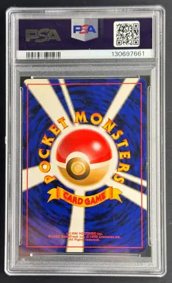 1998 Pokemon Japanese Gym Misty’s Gyarados Holo PSA 8 – Vintage Kanto Era #130 - Image 2