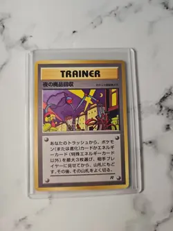 1997 POKEMON JAPANESE ROCKET NIGHTLY GARBAGE RUN LP - Image 1