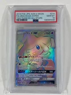 Hyper Rare - Jirachi GX Japanese Pokemon Sun & Moon Tag Team All Stars PSA 10 - Image 1