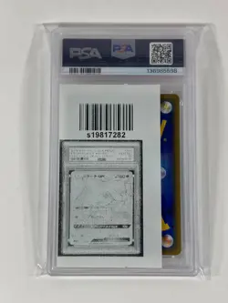 Hyper Rare - Jirachi GX Japanese Pokemon Sun & Moon Tag Team All Stars PSA 10 - Image 2