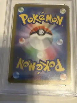 PSA 9 - Pokemon Yu Nagaba Jolteon - Japanese Promo REVERSE HOLO 064/SV-P - Image 3