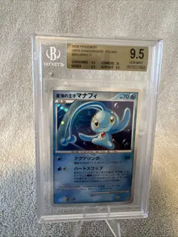 Pokemon 2007 Manaphy #490 Holo 10th Movie Comm. Promo Japanese GEM MINT BGS/PSA - Image 1