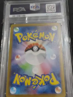 Pokemon TCG Japanese 151 Squirtle Full Art Rare #170 PSA 10 Gem Mint - Image 2