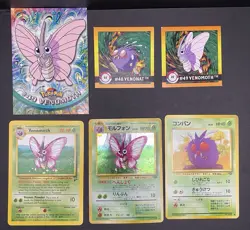 12x Pokemon Cards Venonat Venomoth Lot - XY Holo Rare Topps Artbox Vintage TCG - Image 4
