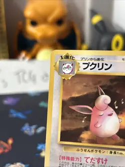 Wigglytuff Vending Machine Cards Series 1 (Blue) Regular (Japanese) MUST READ!! - Image 4