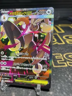 Mega Lopunny ex SAR 114/080 Inferno X M2 Pokemon Card Japanese - Image 3