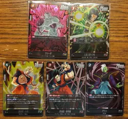 Japanese Dragon Ball Fusion World TCG Lot 25 Cards. FB01 And FB02 SR Or Better. - Image 5