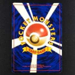 Typhlosion 157 - Neo Premium File 1 Japanese - Pokemon Card - Image 2