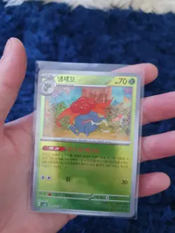 Gloom 44/165 Master Ball Reverse Holo 151 SV2A Korean Pokemon Card - Image 1
