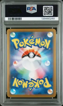 2025 POKEMON JPN M1L-MEGA BRAVE SPECIAL ART RARE #088 MEGA LUCARIO EX PSA 10 - Image 2