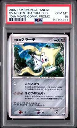 2007 POKEMON JPN 10TH MOVIE COMMEMORATION PROMO SEVEN NIGHTS JIRACHI-HOLO PSA 10 - Image 1